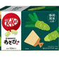 Kit Kat Japan Shizuoka/Kanto Wasabi (Regional Taste Series)