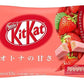 Kit Kat Japan Strawberry (for Adults)