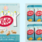 Kit Kat Japan (Sugar Butter Tree Flavor)