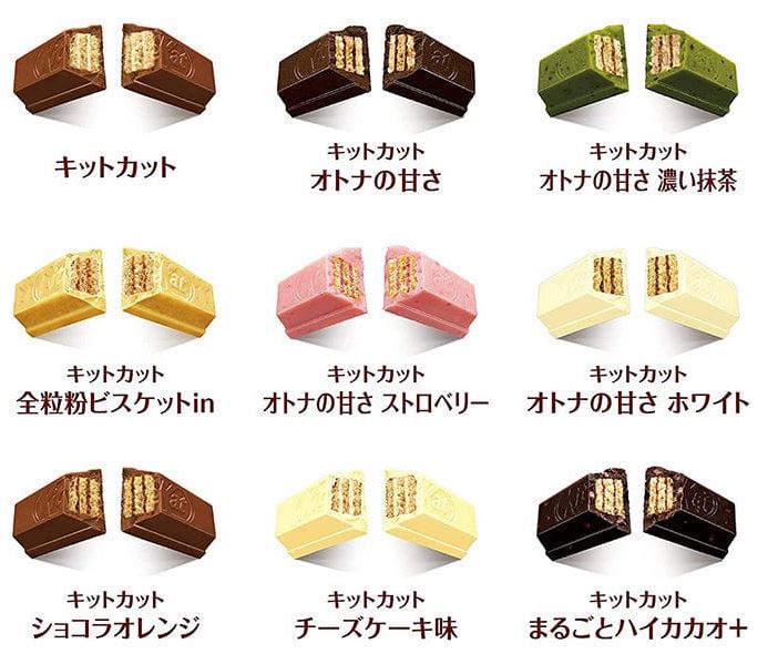 Kit Kat Japan Special Assort (5 varieties/51 pieces)