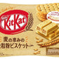 Kit Kat Japan Whole Grain Biscuit