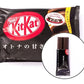 Kit Kat Japan Dark Chocolate (for Adults)