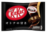 Kit Kat Japan Dark Chocolate (for Adults)